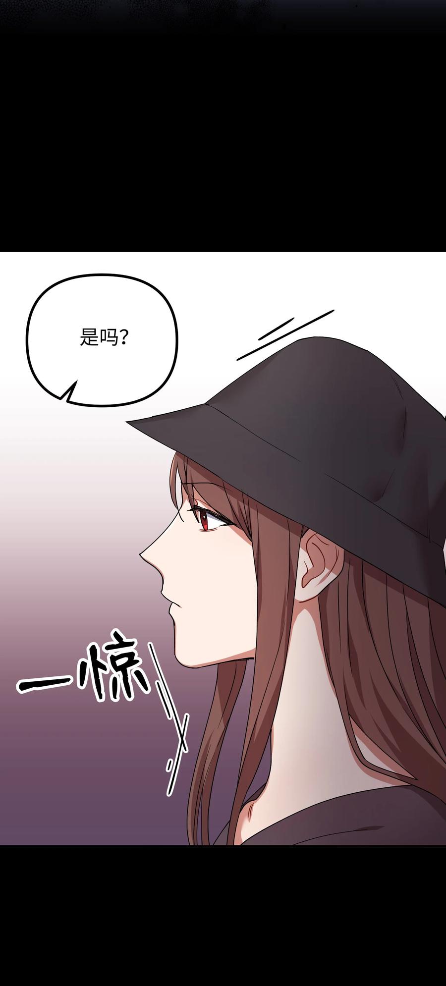 46 持续的猜疑(1/2)-第46话