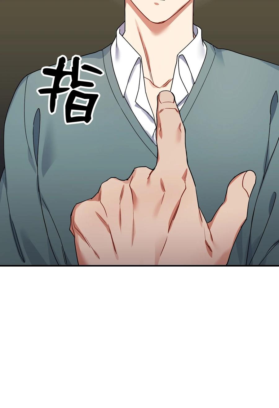 48 嫉妒心(1/2)-第48话