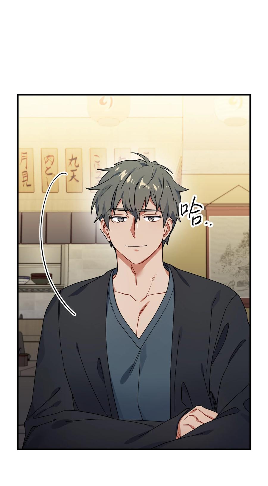 48 嫉妒心(1/2)-第48话