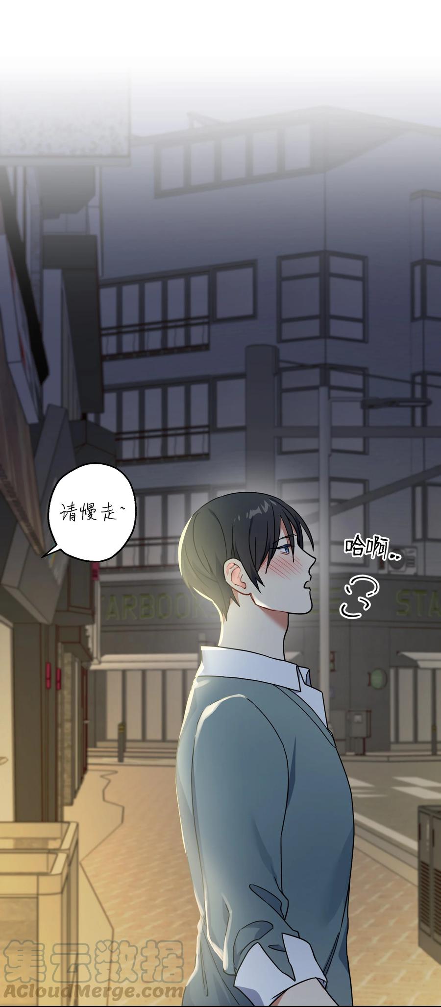 48 嫉妒心(1/2)-第48话