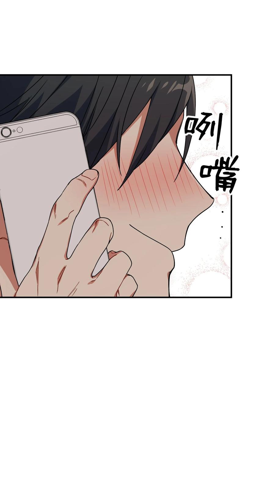 48 嫉妒心(1/2)-第48话