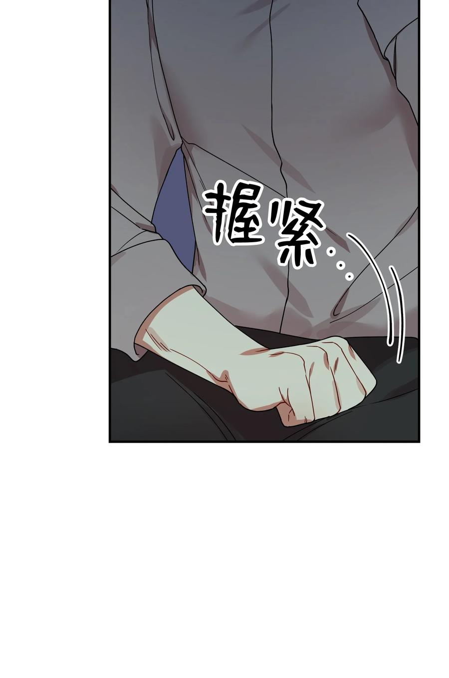 48 嫉妒心(1/2)-第48话