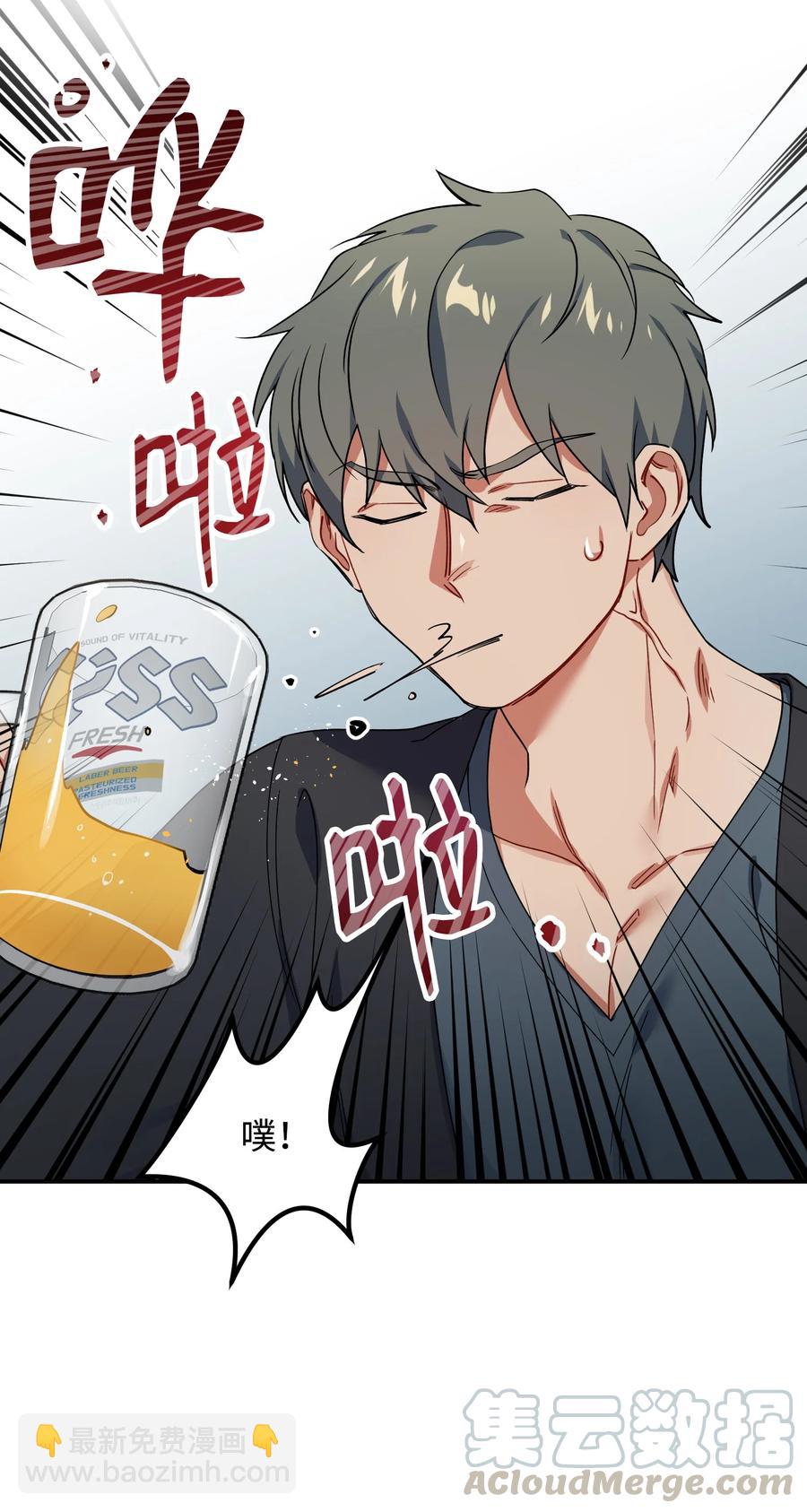 48 嫉妒心(1/2)-第48话