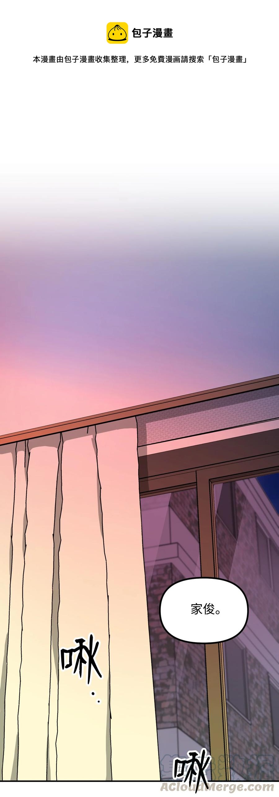 50 心痒难耐(1/2)-第50话