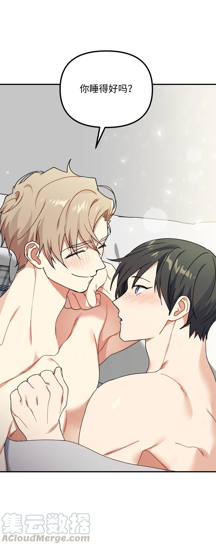 50 心痒难耐(1/2)-第50话