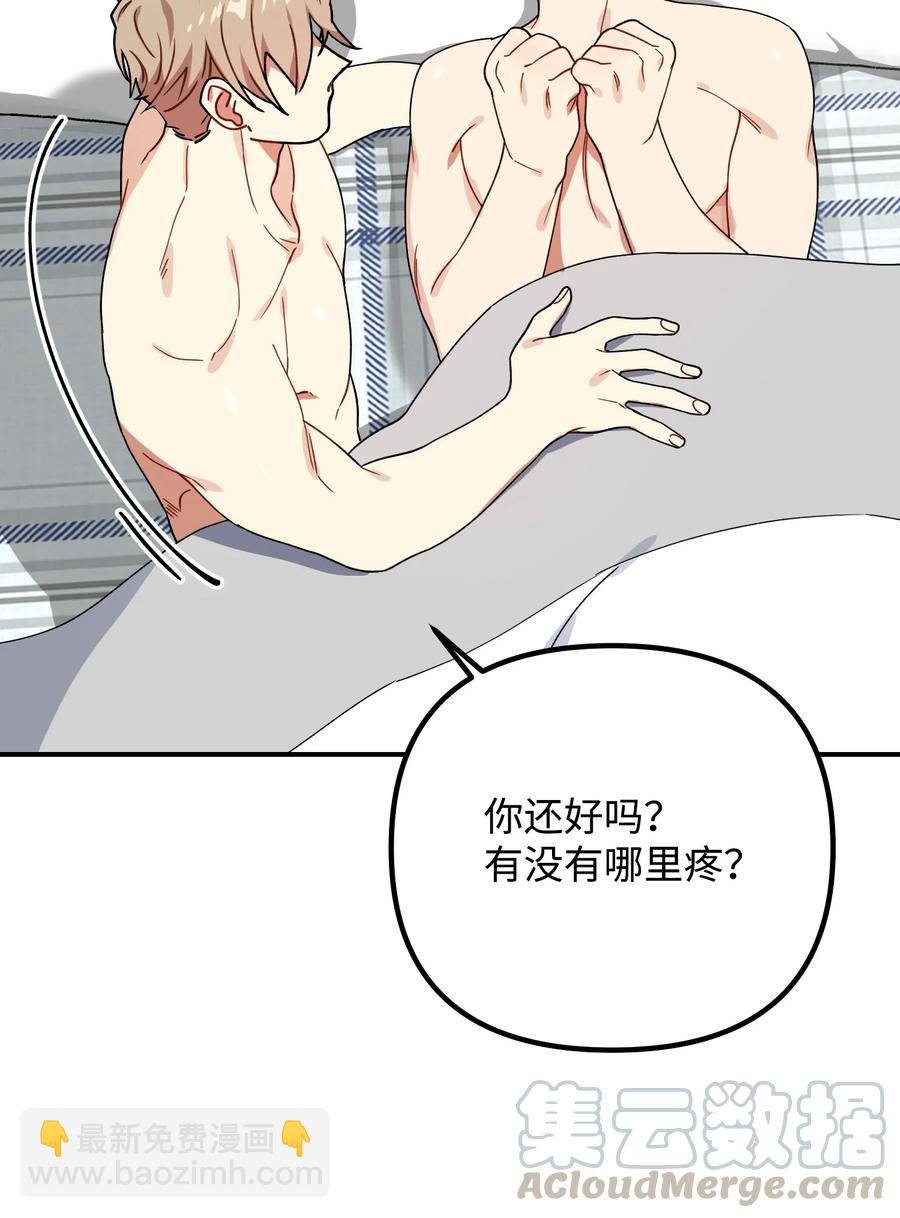 50 心痒难耐(1/2)-第50话