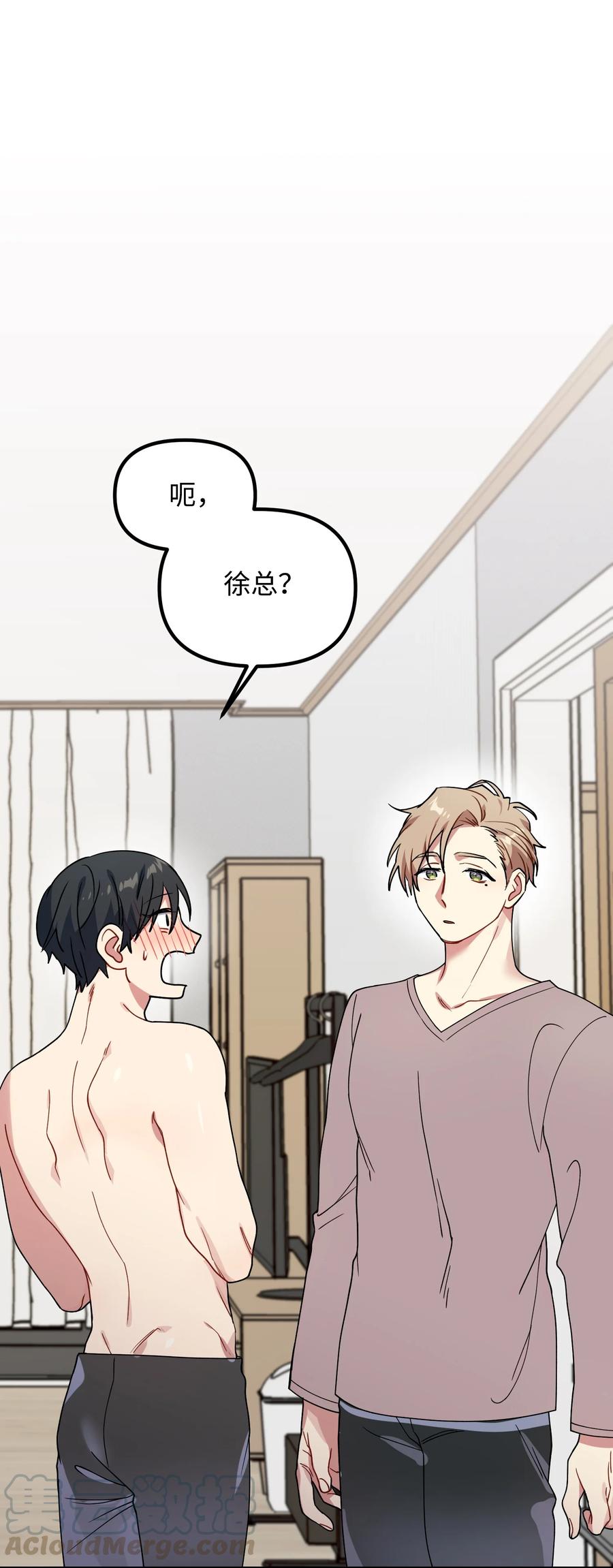 50 心痒难耐(1/2)-第50话