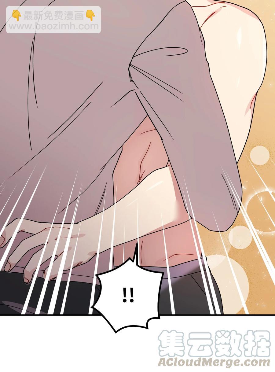 50 心痒难耐(1/2)-第50话