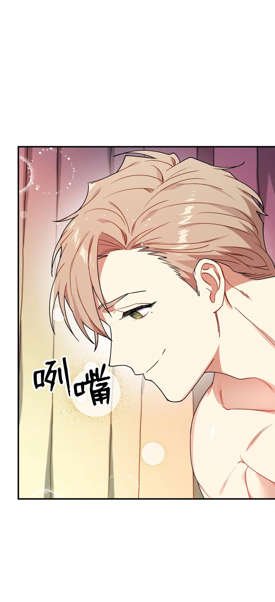 50 心痒难耐(1/2)-第50话