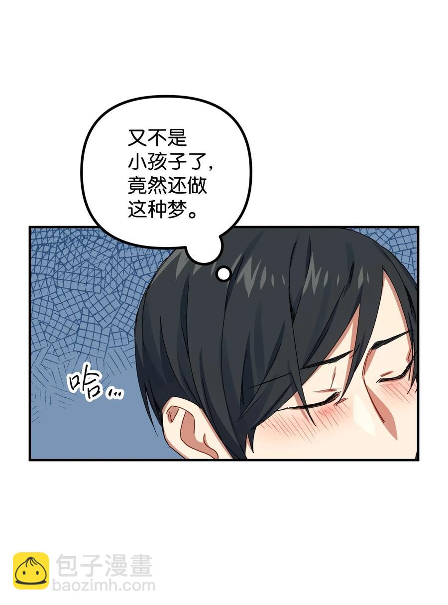 06 背后的隐情(1/2)-第6话