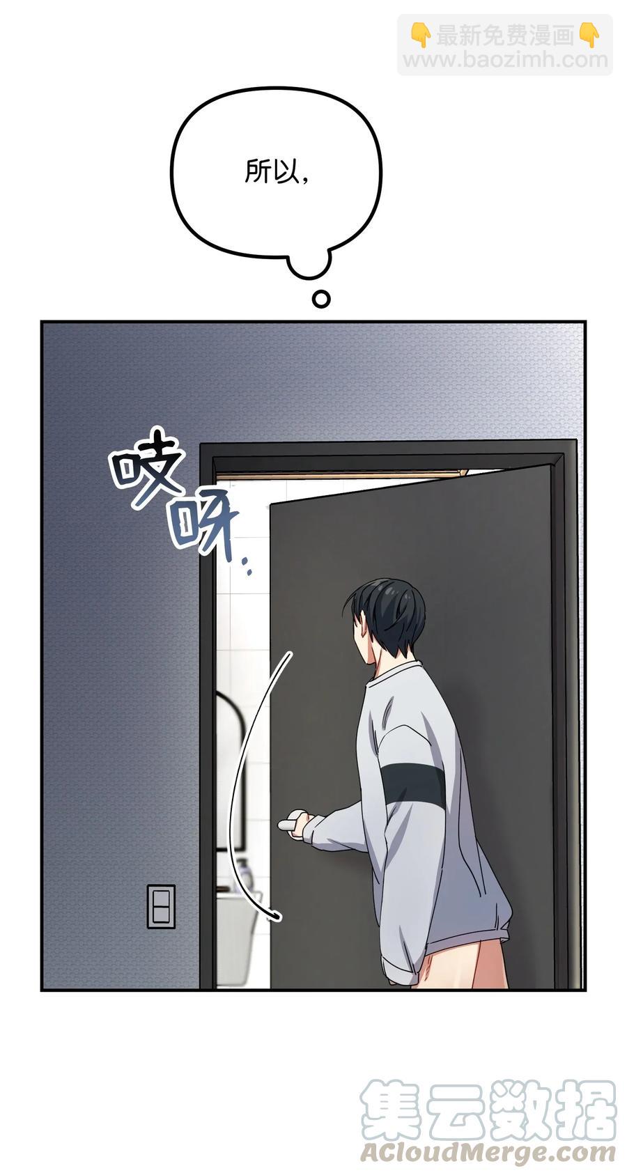 06 背后的隐情(1/2)-第6话