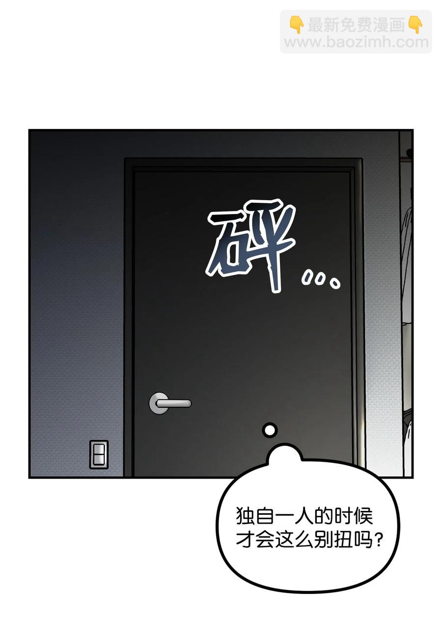 06 背后的隐情(1/2)-第6话