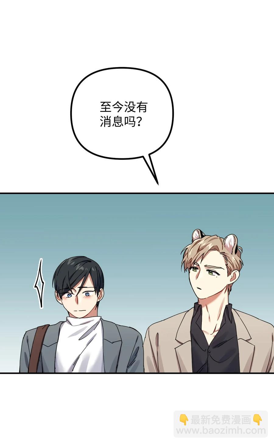 06 背后的隐情(1/2)-第6话