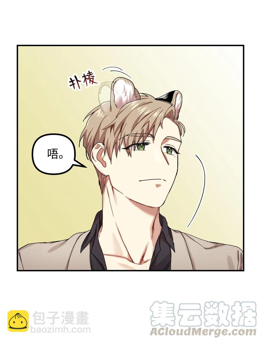 06 背后的隐情(1/2)-第6话