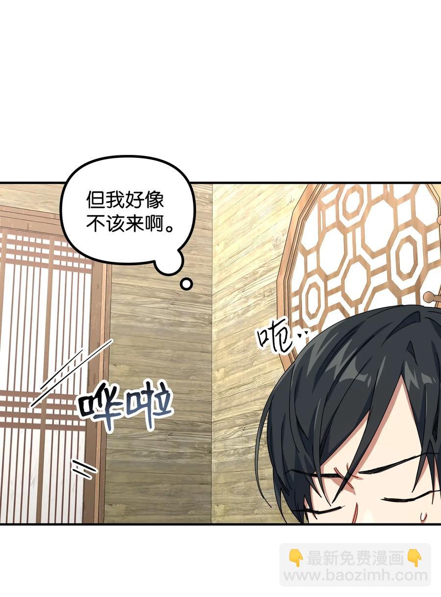 06 背后的隐情(1/2)-第6话