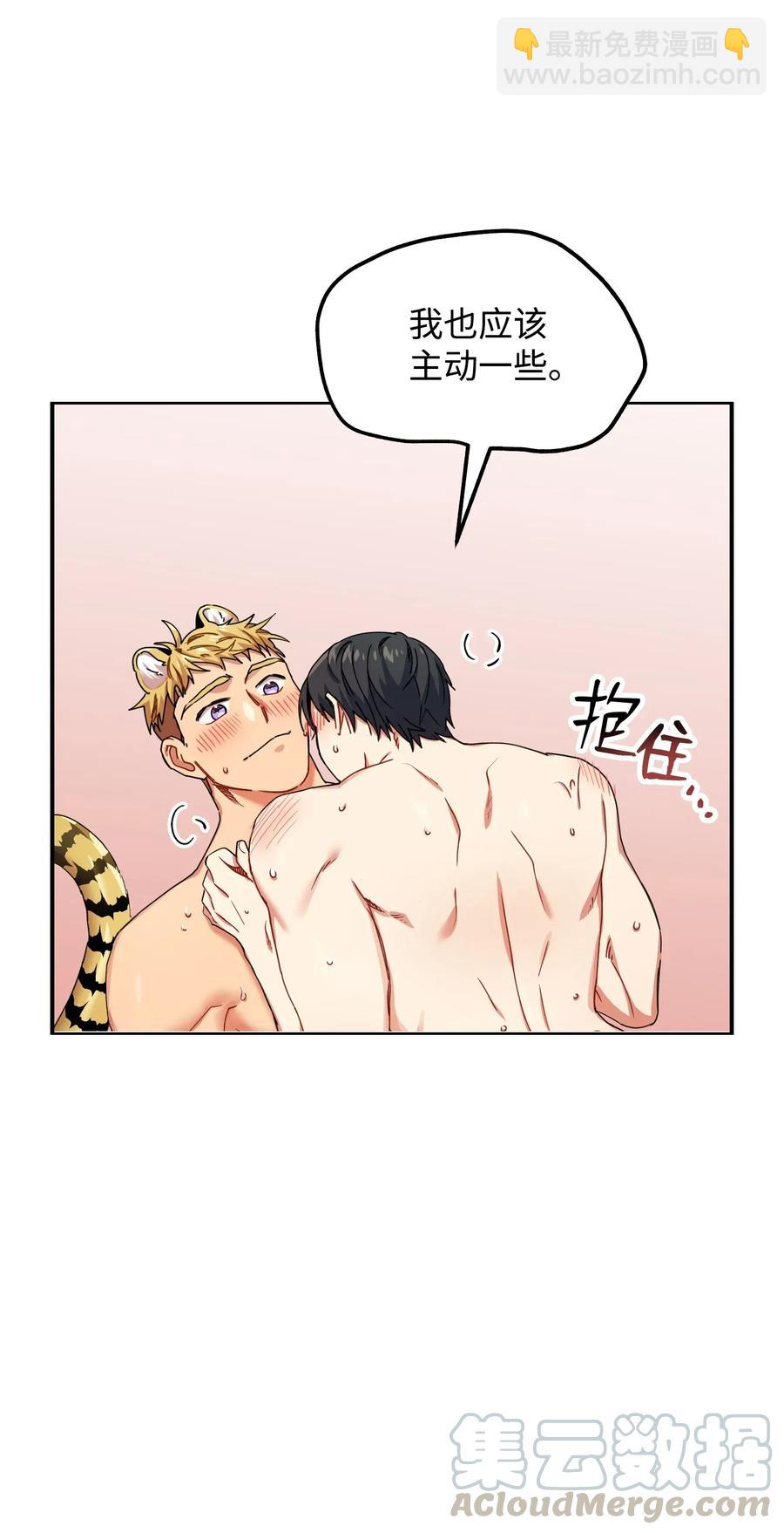 06 背后的隐情(1/2)-第6话