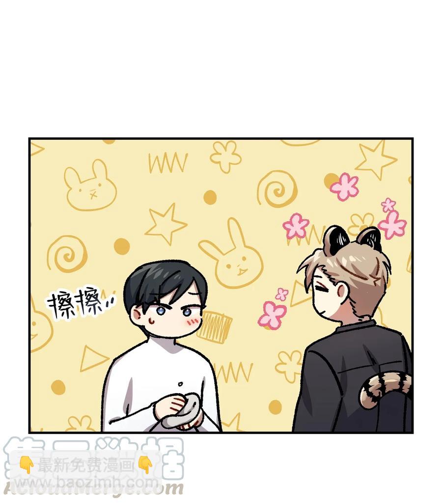 06 背后的隐情(1/2)-第6话