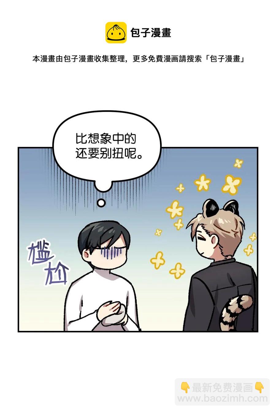 06 背后的隐情(1/2)-第6话