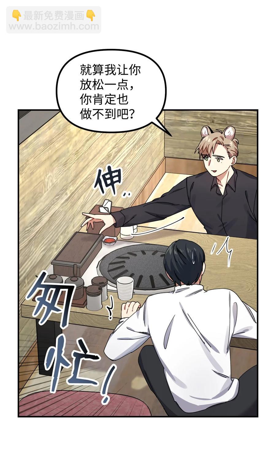 06 背后的隐情(1/2)-第6话