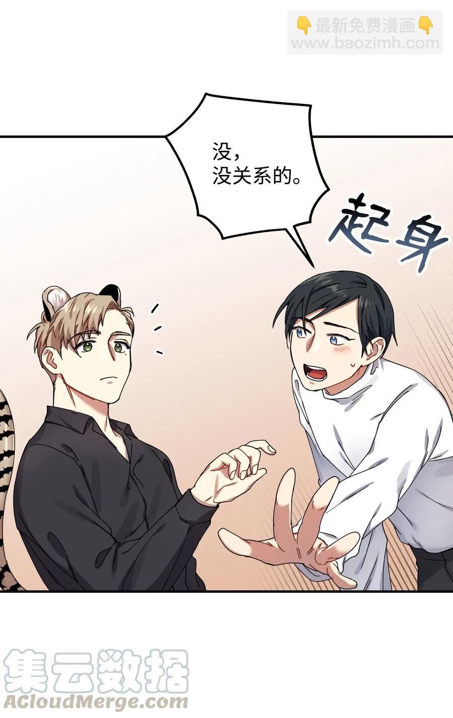 06 背后的隐情(1/2)-第6话