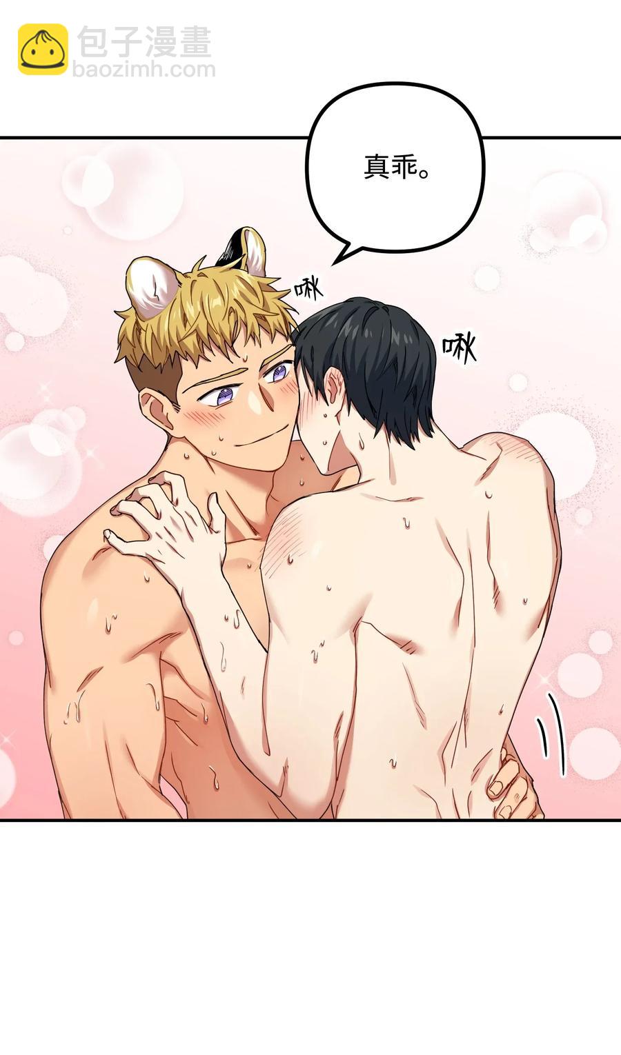 06 背后的隐情(1/2)-第6话