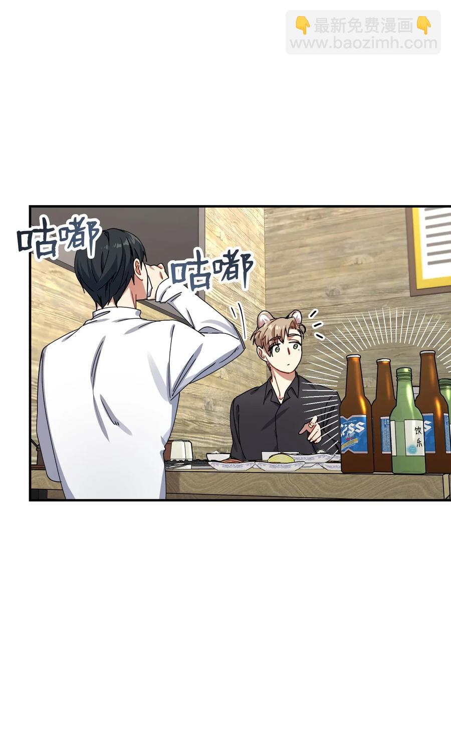 06 背后的隐情(1/2)-第6话