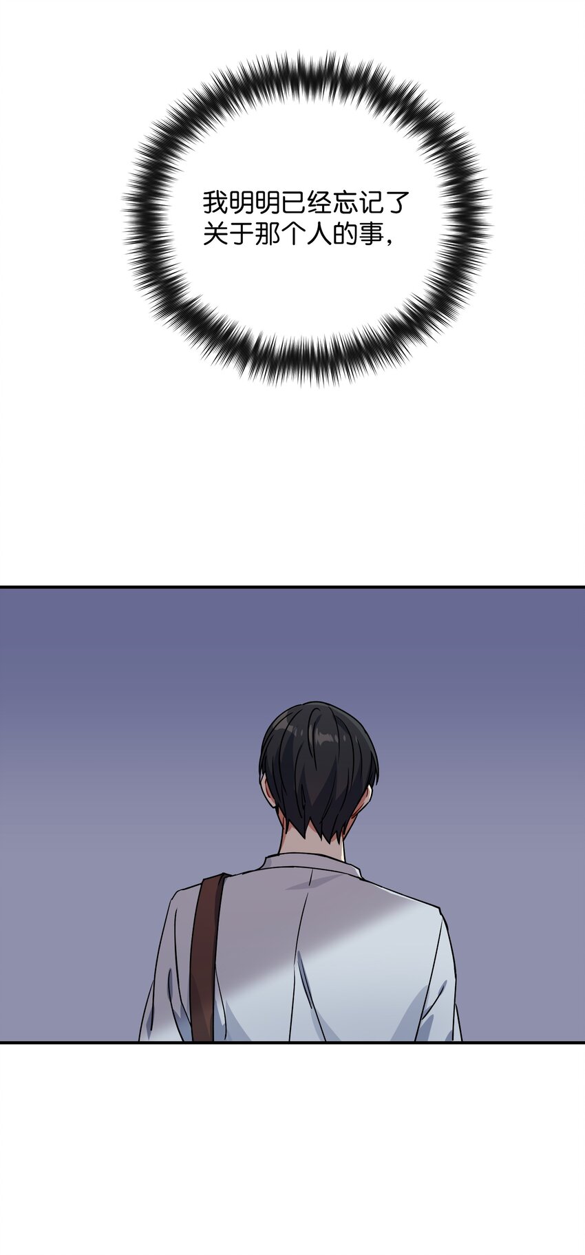 52 亲自上门(1/2)-第52话