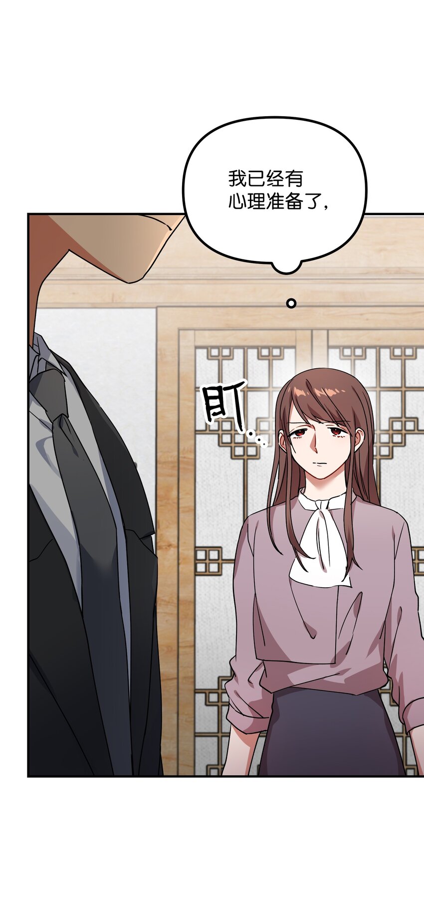 52 亲自上门(1/2)-第52话