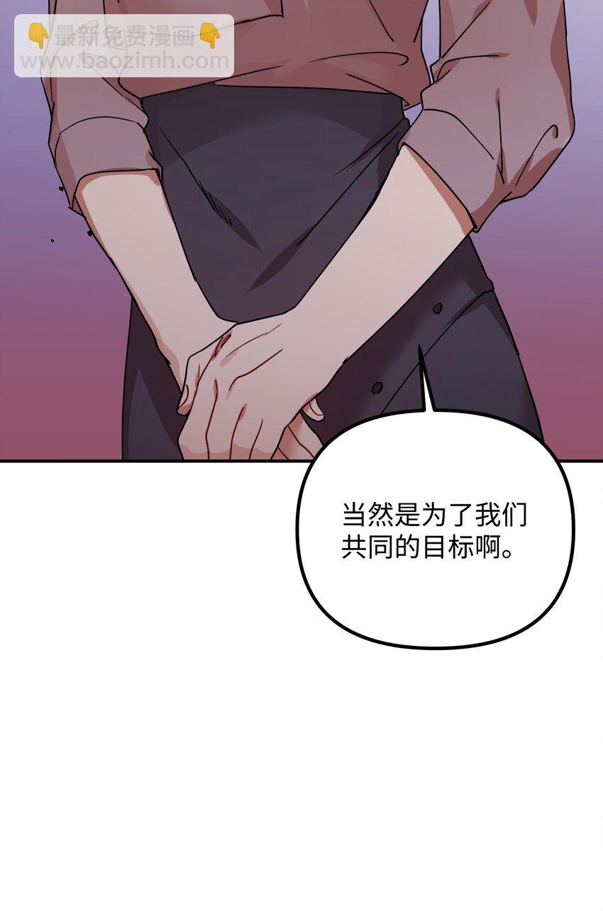 52 亲自上门(1/2)-第52话