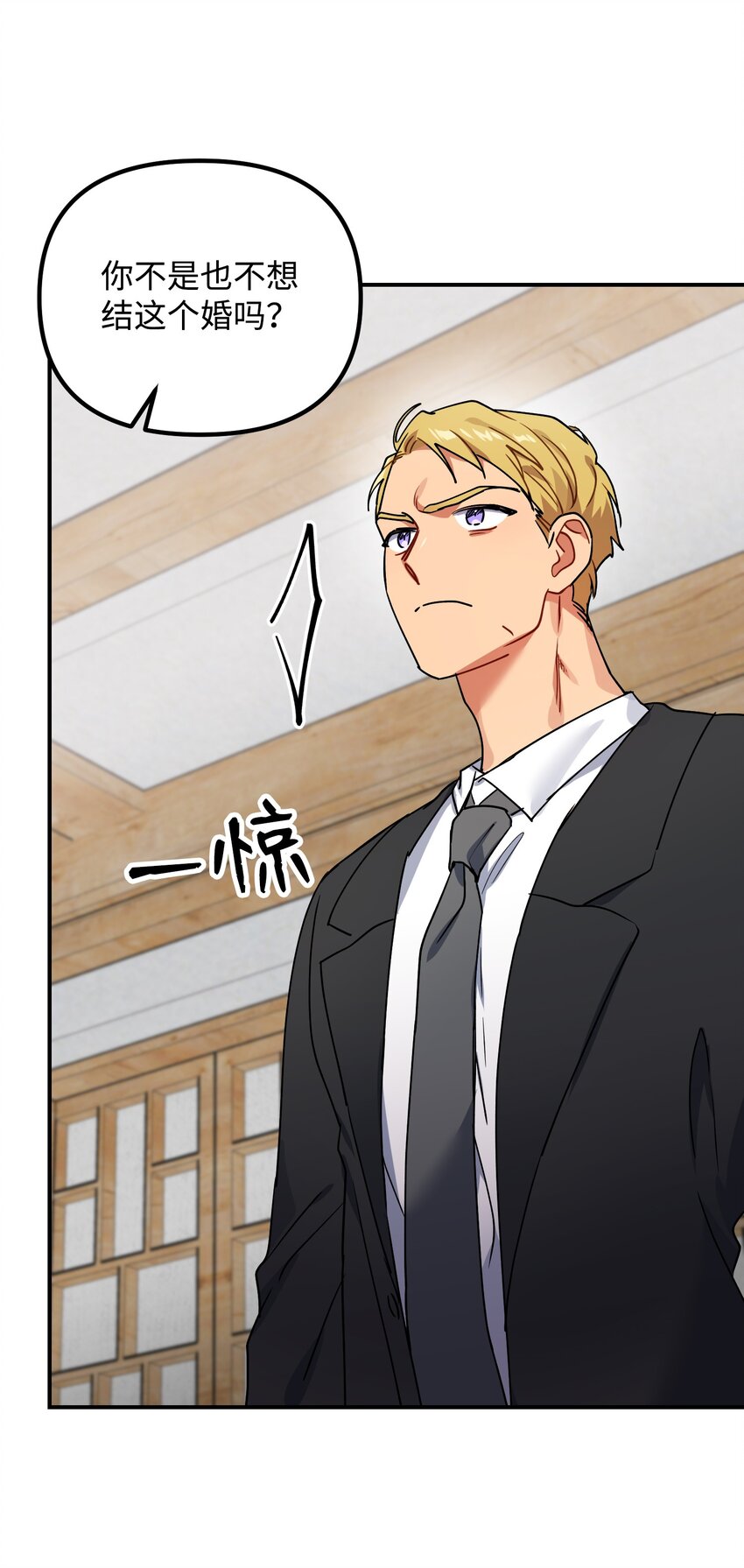 52 亲自上门(1/2)-第52话