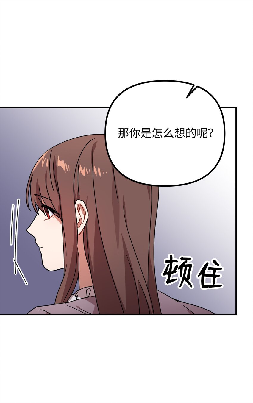 52 亲自上门(1/2)-第52话