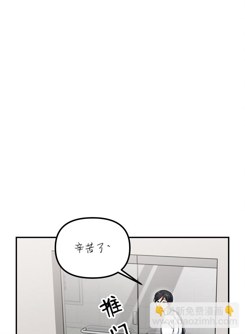 52 亲自上门(1/2)-第52话