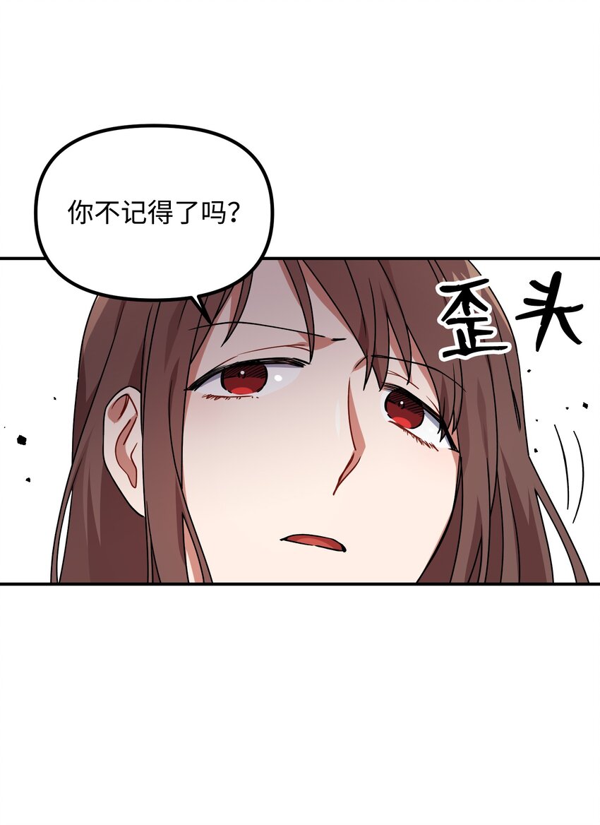 52 亲自上门(1/2)-第52话