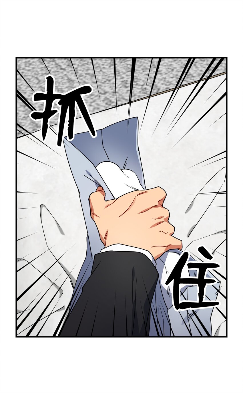 52 亲自上门(1/2)-第52话