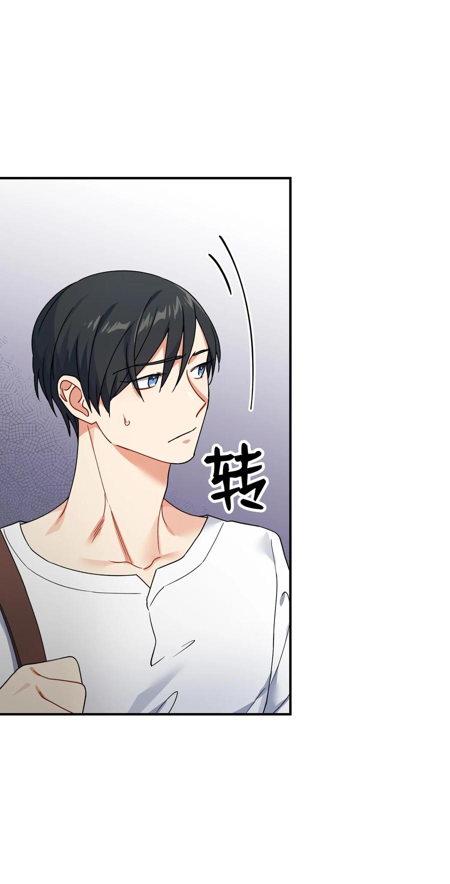 54 动摇(1/2)-第54话