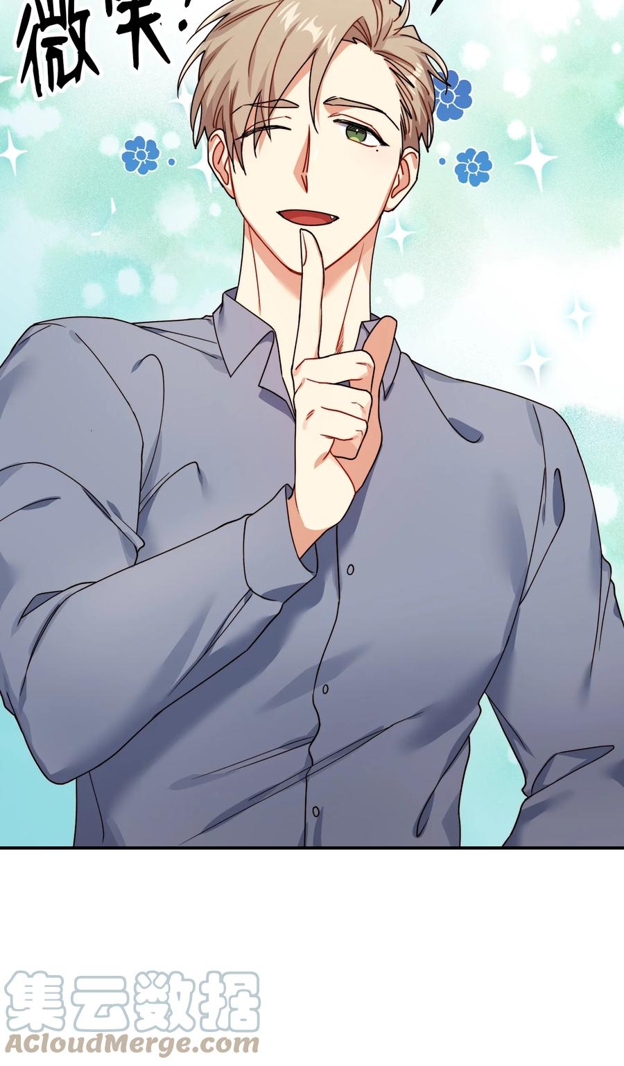 54 动摇(1/2)-第54话