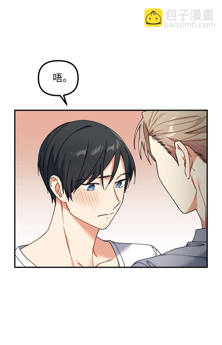 54 动摇(1/2)-第54话