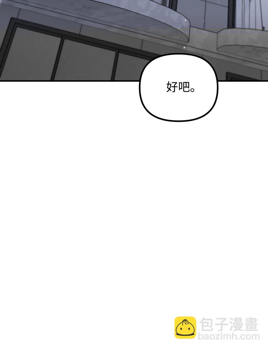 54 动摇(1/2)-第54话