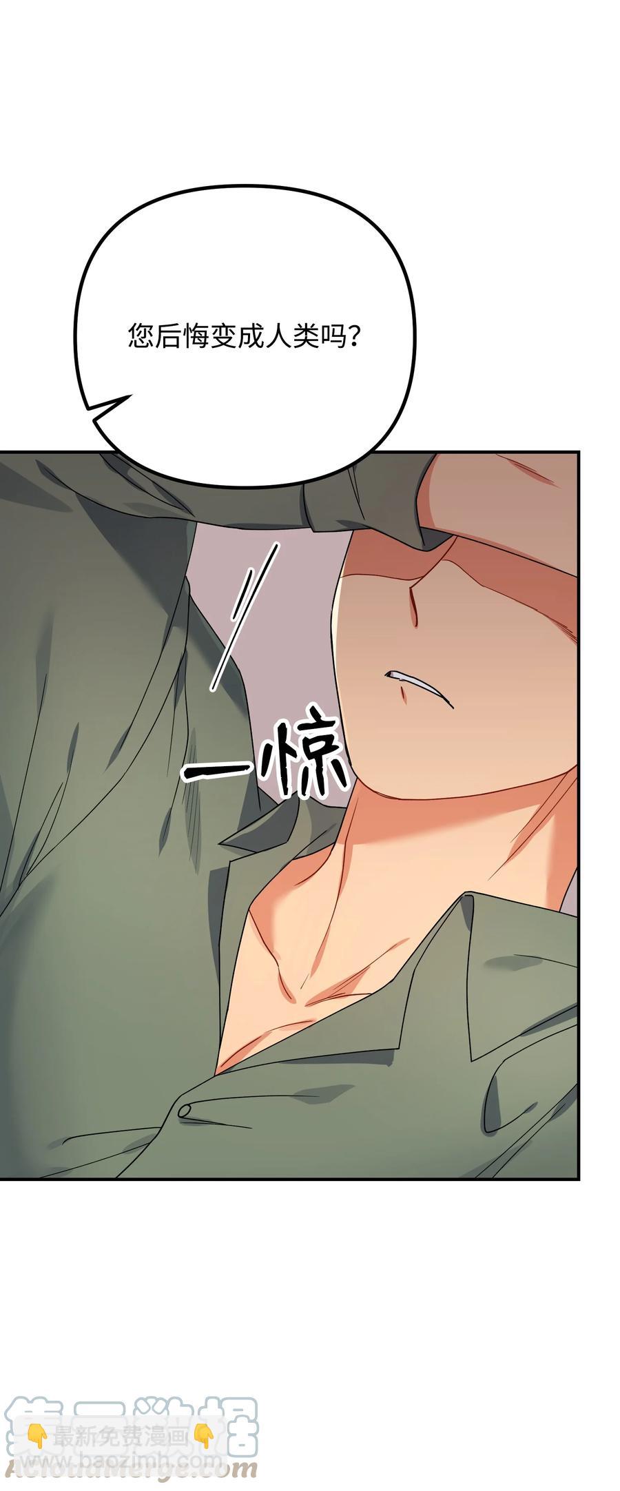 54 动摇(1/2)-第54话