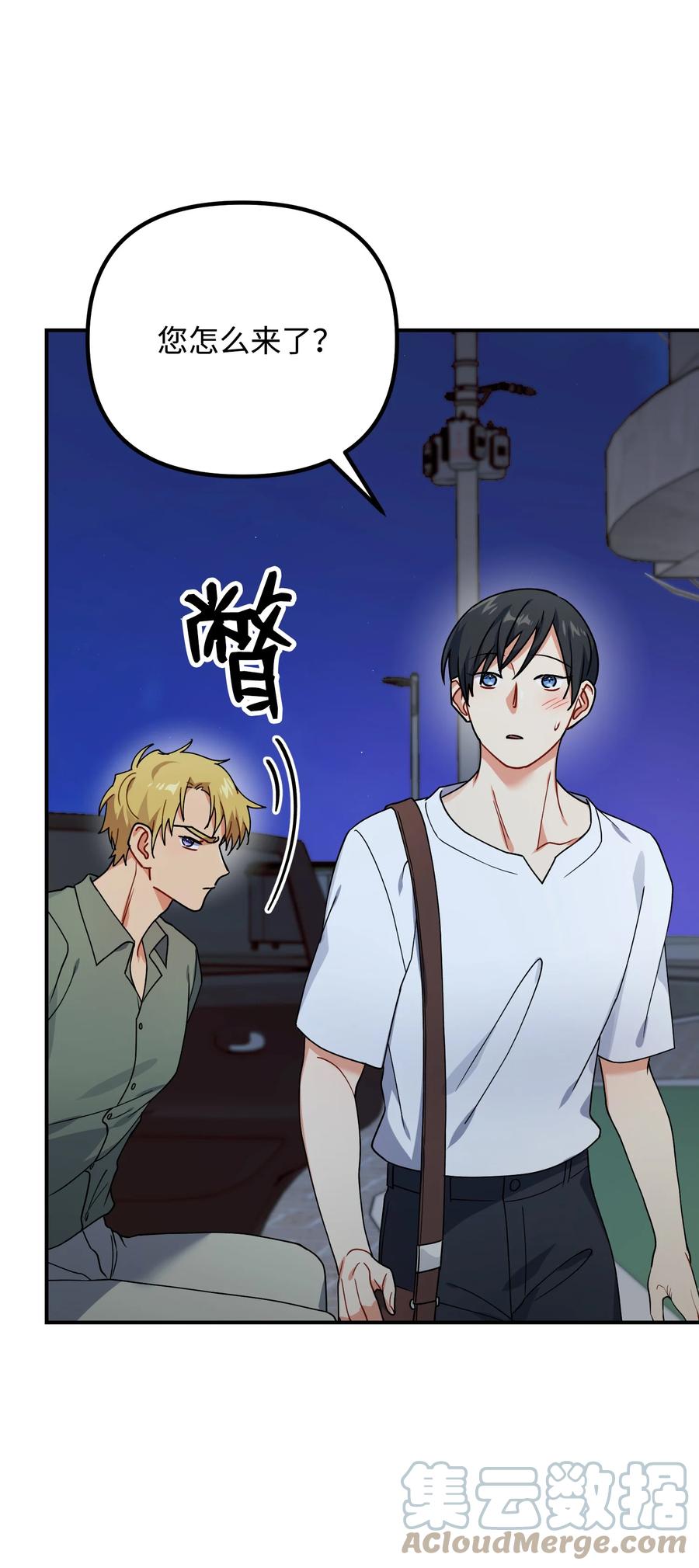 54 动摇(1/2)-第54话