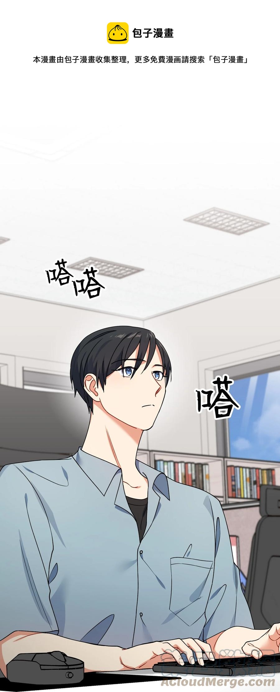 56 起疑(1/2)-第56话