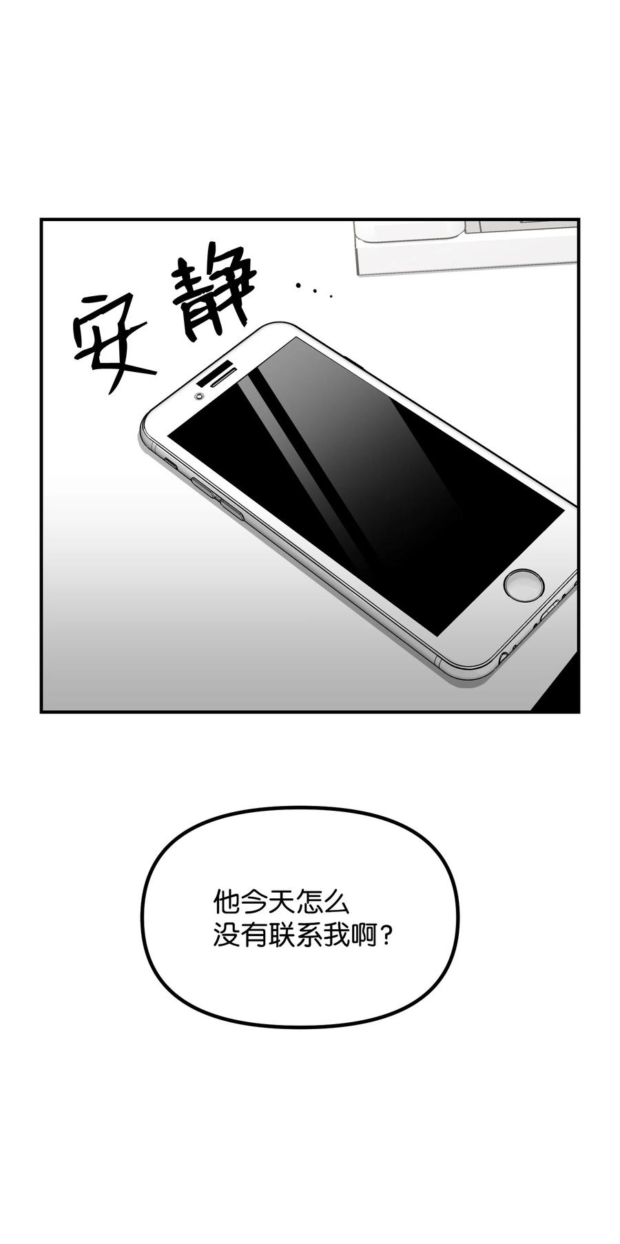 56 起疑(1/2)-第56话