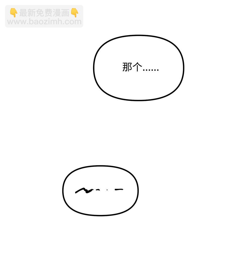 56 起疑(1/2)-第56话