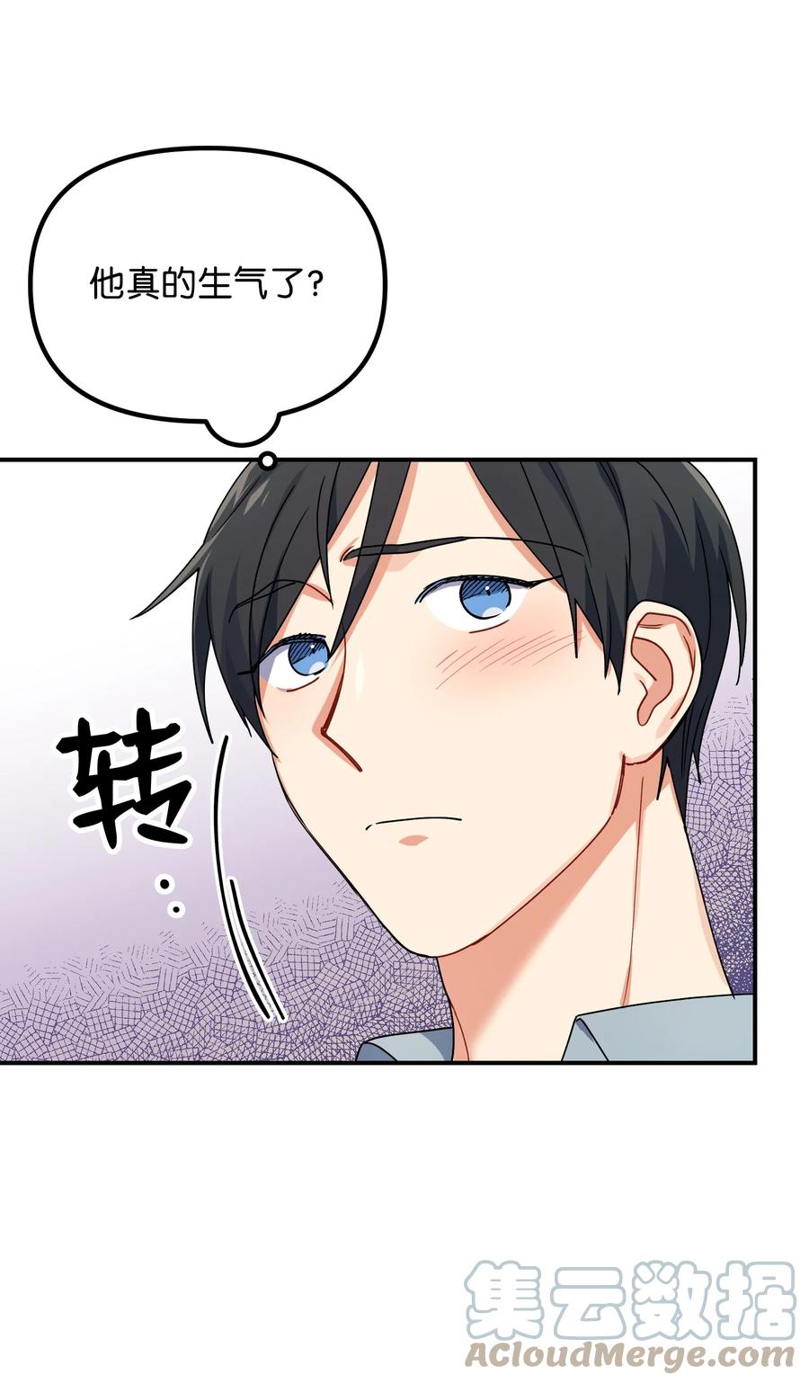 56 起疑(1/2)-第56话