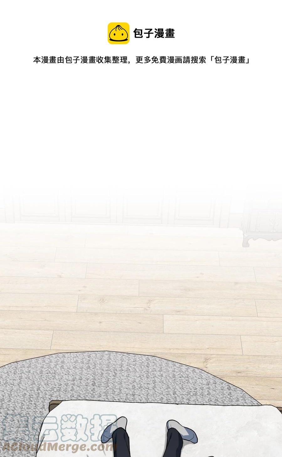 58 将计就计(1/2)-第58话