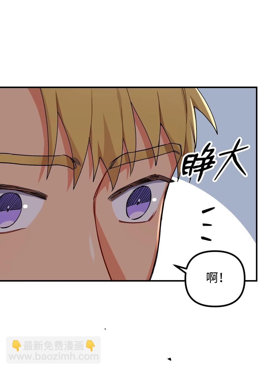 58 将计就计(1/2)-第58话