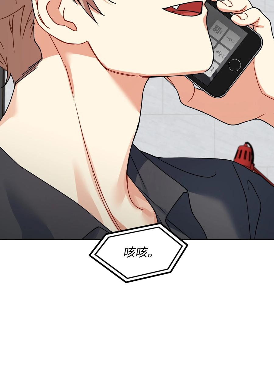 58 将计就计(1/2)-第58话