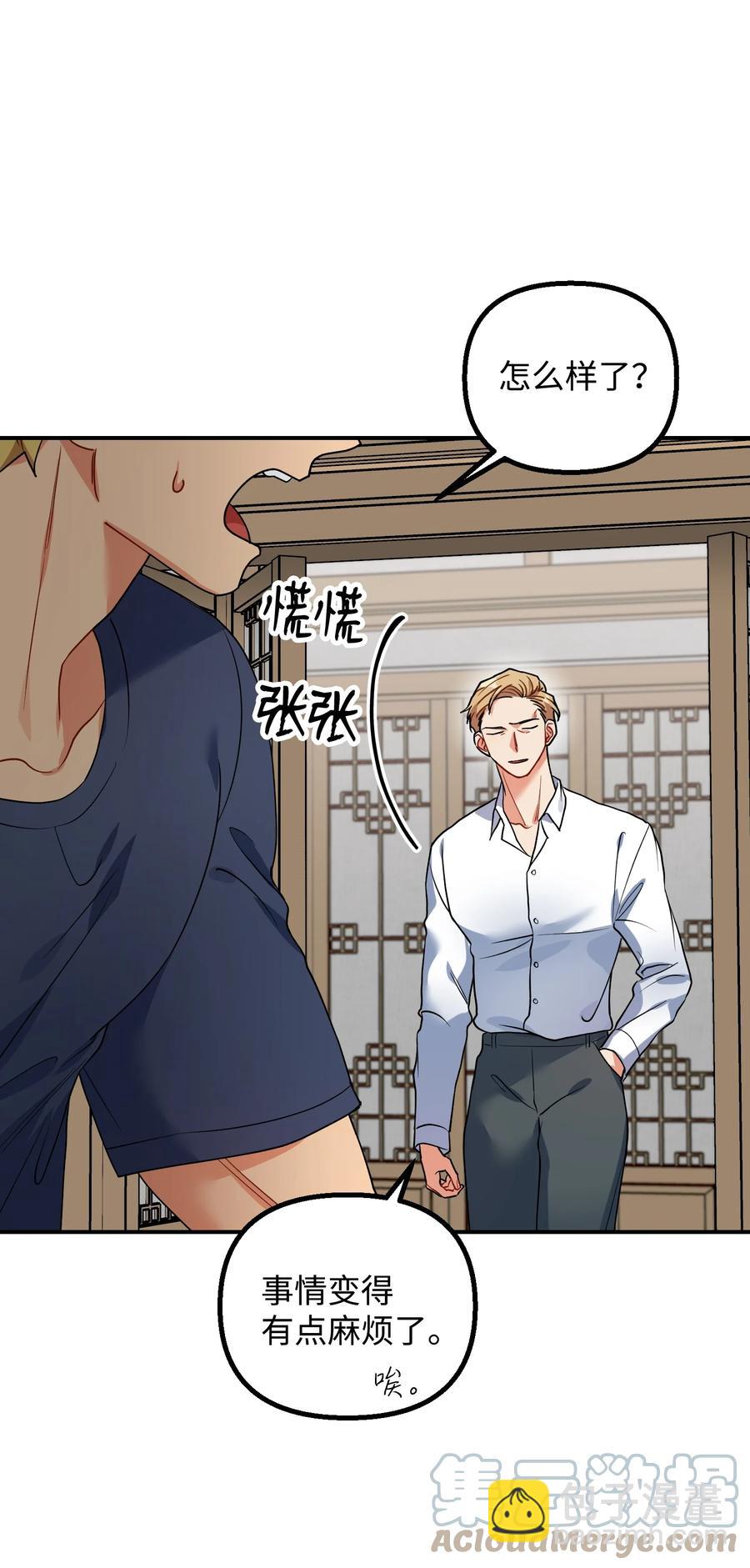 58 将计就计(1/2)-第58话