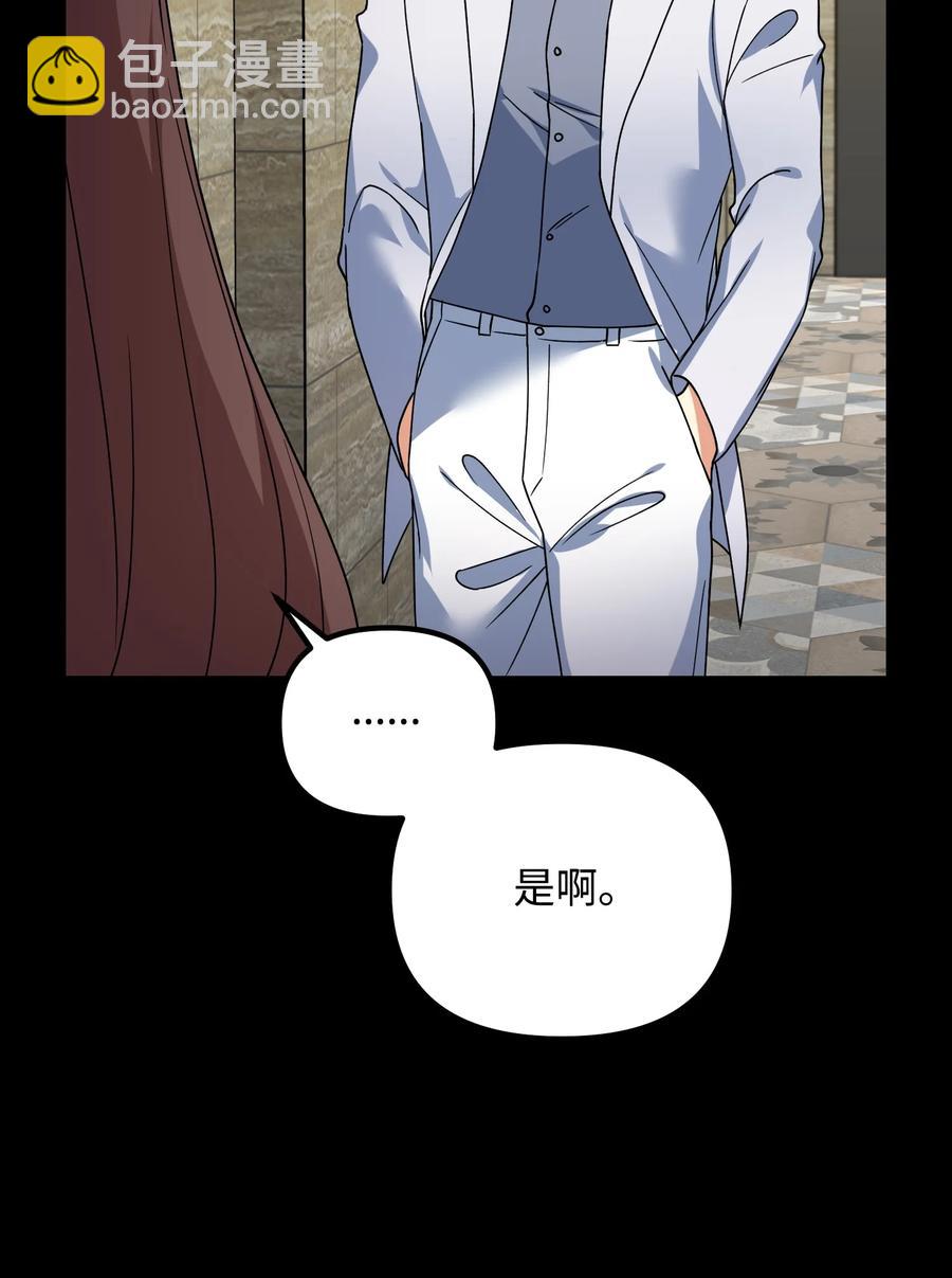 60 不速之客(1/2)-第60话