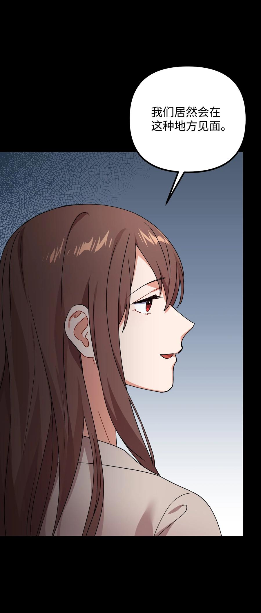 60 不速之客(1/2)-第60话